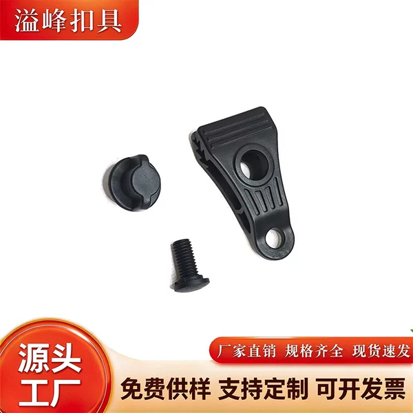 Wholesale Tent Canopy Shark Plastic Clip Outdoor Supplies Tent Clip Strong Wind Fastening Buckle Sunshade Tarpaulin Lock Clip