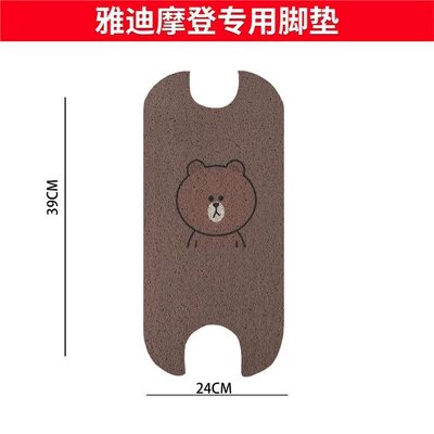 Avtomobil döşəmə paspasları, Special Foot Pads, Customized Electric - yadi-modern-special-xiongxiong
