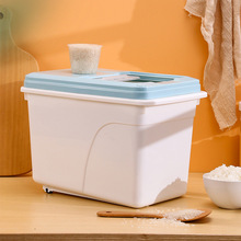 米桶塑料储米桶米缸面粉桶防虫防潮加厚带盖20斤10kg厨房储物盒