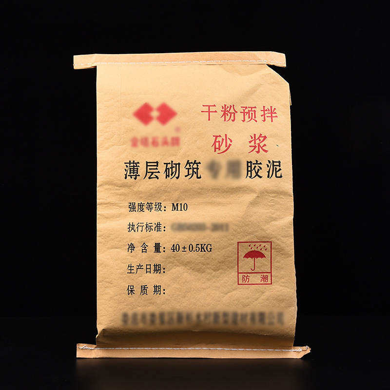水泥砂浆复合袋 快递袋蛇皮编织袋塑料袋牛皮袋纸塑复合袋包装袋