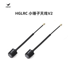 ������ HGLRC 5.8GС�N���쾀 V2 ipex ����/���� �m�ÈD���l��