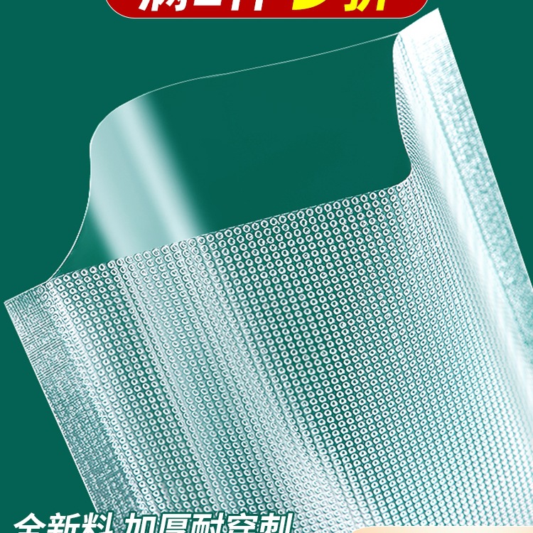 网纹路真空食品包装袋家用抽真空密封袋压缩封口塑封袋熟食保鲜袋