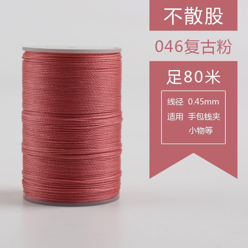 0.45mm丸蝋糸80メートル手縫い糸手作りdiy革糸編みブレスレット編み手綱焼結可能|undefined