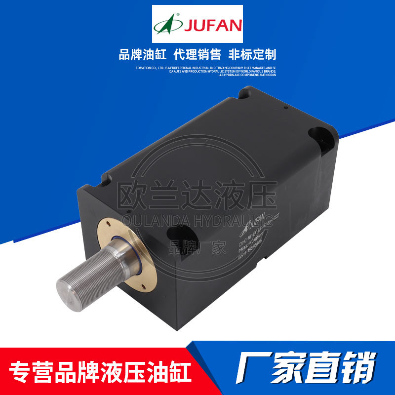 原装台湾JUFAN君帆薄型油缸CXHC-MF-EX-LA-RC-80*165ST方形液压缸