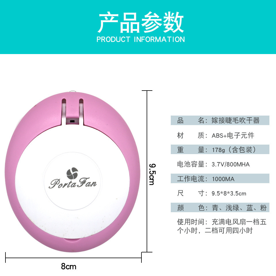 Herramientas de fábrica secador de uñas espejo multifuncional mini portátil USB injerto pestañas pequeño ventilador al por mayor