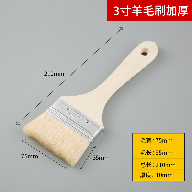 Blue | red; wool brush [thick handle] 3inch ; best-selling foreign trade | supports dropshipping | can be labeled