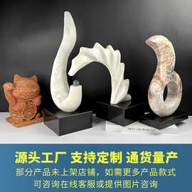现代简约加工定制几何抽象雕塑艺术品桌面装饰摆件家居酒店工艺品