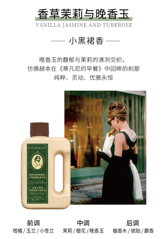 【トラベルサイズ】Xianjia Four Seasons フラワーフレグランス 洗濯洗剤 香り長持ち、殺菌、ダニ除去 ポータブルパック 90ml|undefined