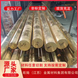 H68黄铜棒 H62黄铜六角棒 高精度H59铜方棒耐高温高压 厂商发货