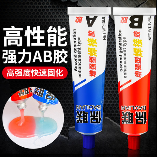 ab glue strong adhesive waterproof plugging resistant to high and low temperature metal iron aluminum universal welding tile plastic repair