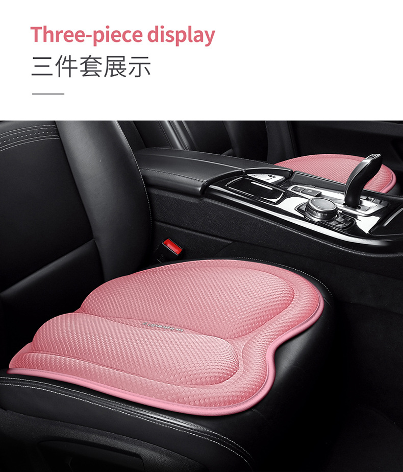 Car Seat Cushion, Universal for All Seasons, Small Waist Summer Cooling Cushion, Comfortable and Breathable Half-Pack Space Layer Seat Cushion, Foreign Trade Wholesale