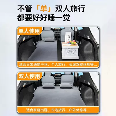 Modified Bed Suv Rear Sleeping — Vehicle-mounted inflatable bed