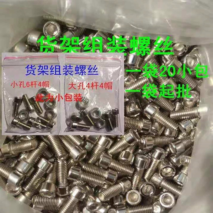 Bicicleta de montaña estante sólido disco de freno estante trasero Sichuan-Tíbet línea de productos de acero sólido estante Percha 24-26 pulgadas