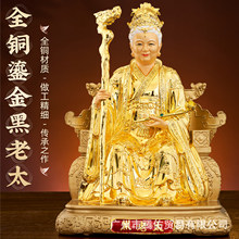 全铜黑老太太铜像黑妈妈神像东北铁刹山护法大仙家用堂口供奉摆件