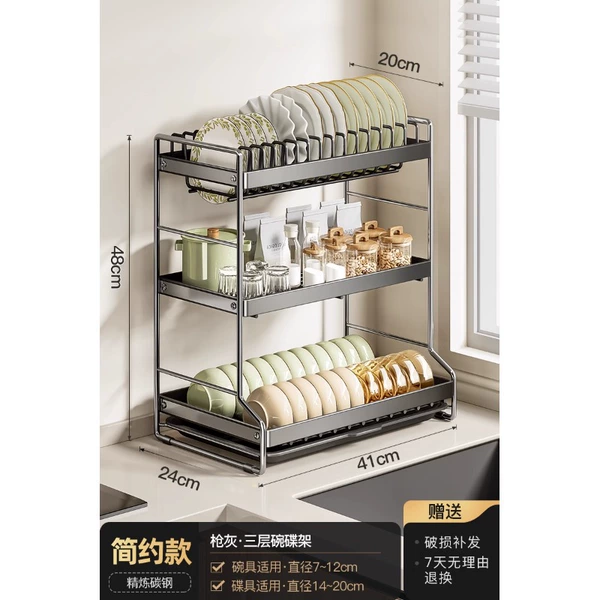 Gun Gray·41cm Three-Layer Dish Rack [With Drain Tray]