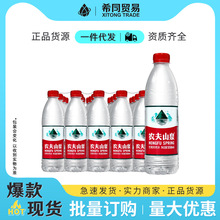 rɽȪȻˮ550ml*24ƿbˮбˮl