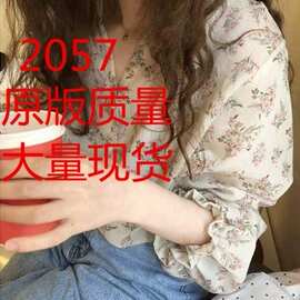 鬼马少女系清新碎花衬衫女20春装气质简约v领喇叭袖锁骨上衣均码