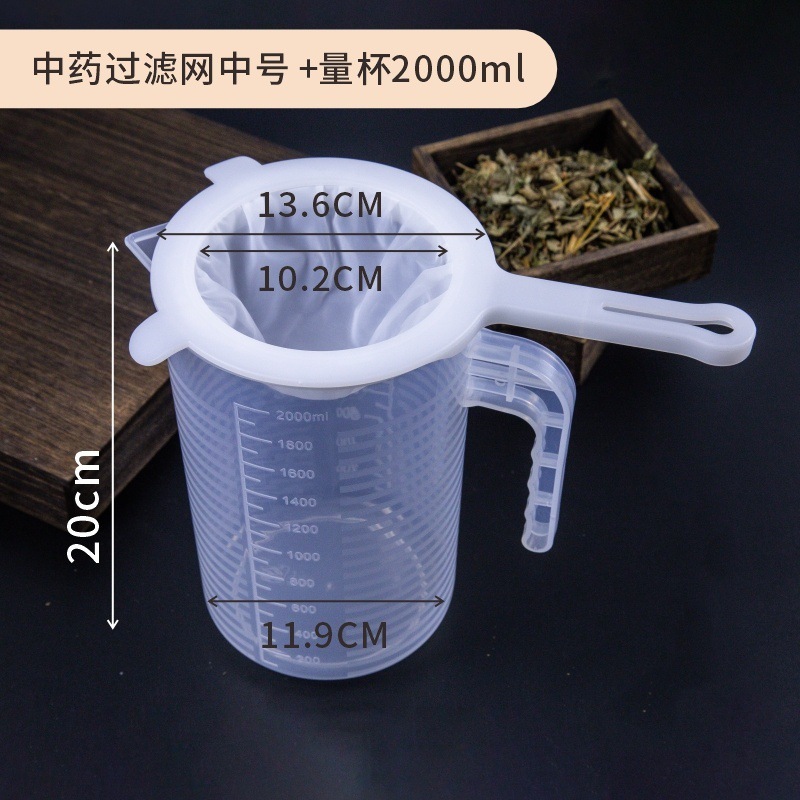200目漢方薬フィルター家庭用超細漏網分離フィルター漢方薬スペーサーキッチン漏匙フィルタースプーン|undefined