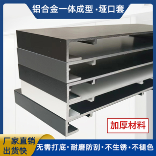 ✅ Aluminum Alloy Door Cover, Balcony Integrated Passageway Cover, Curved Cover, Bay Window Cover, Narrow Edge Entrance Door Cover, Edge Door