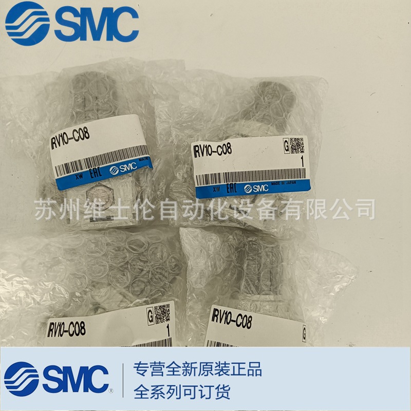 现货供应SMC调压阀IRV10-C06 IRV10-C08 日本原装