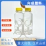 38mm塑料果汁卡扣手提扣