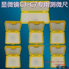 �@΢�R�y΢�����R�y΢��0.01mmĿ�R�ֻ���y΢�˳�C1�R̨�y΢��