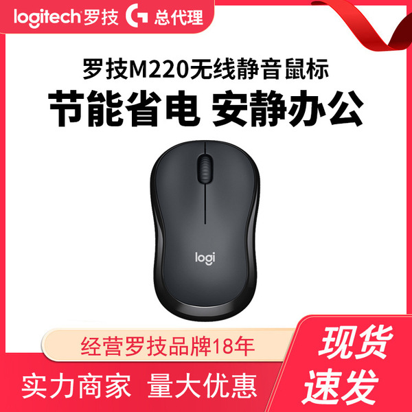 Logitech