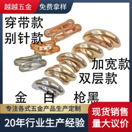 钮扣;皮带扣;胸针