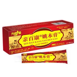 维生素矿物质食品
