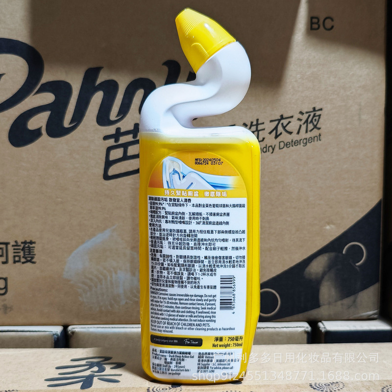 香港から輸入されたDuckはトイレをきれいにして750mlのトイレを得ました。|undefined