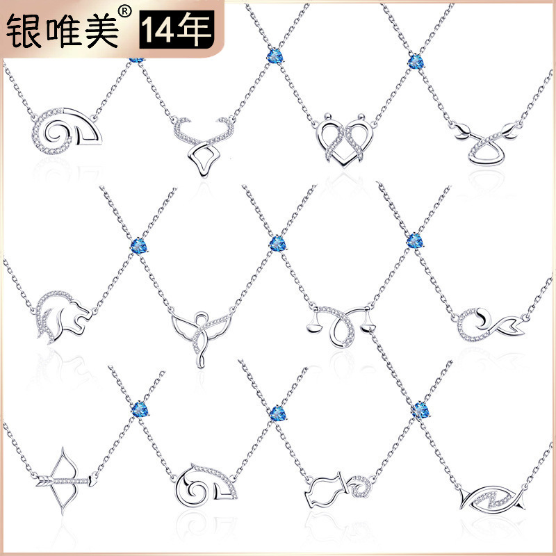 925纯银十二星座项链 天然托帕石项饰欧美复古锁骨链饰品情人礼物