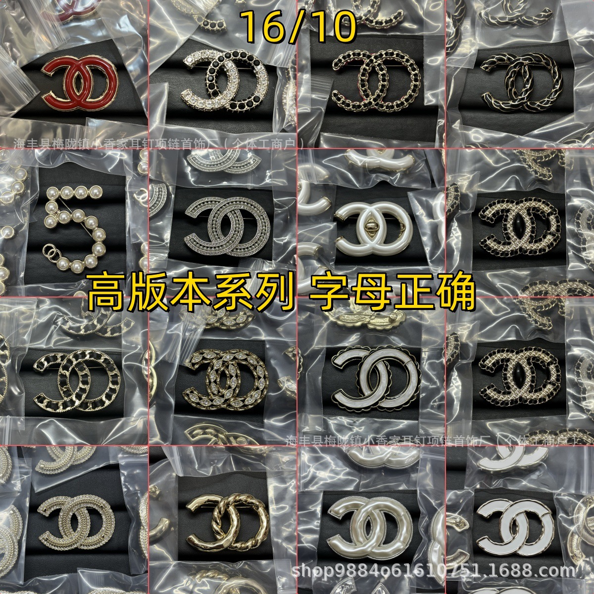 Double C Letter Brooch Chanel Style Resin Pearl Epoxy Accessories Women's Pin Double C Design Letter Accessories