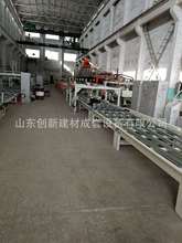 创新机械供应外墙保温板设备全自动FS复合保温板设备品质好价格低