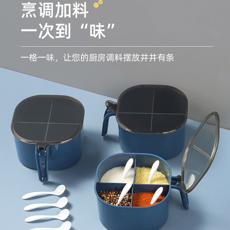 プレス式調味料箱簡易四格調味料箱透明蓋スプーン付き塩味調味料台所用品|undefined