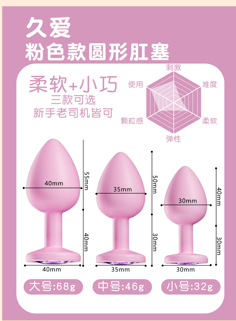 Anal Plug with Tail Design, Soft Gel, Black, Small Round Base — detail image 20