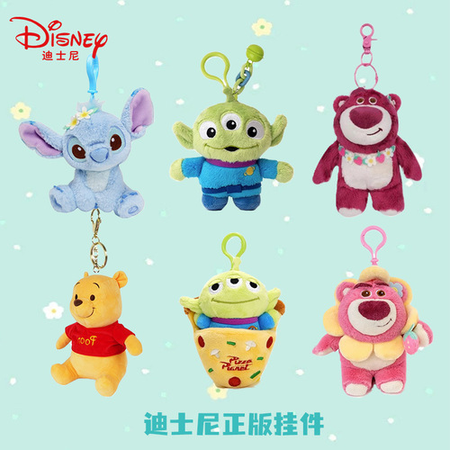 Genuine Disney Strawberry Bear pendant three-eyed Stitch plush toy keychain doll bag pendant for women