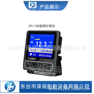 DS-100���ã���Ӗ�WУ������Ӌ�̃x