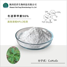 ����ݼ���98%HPLC��ⶬ�����ȡ��CAS:28957-04-2 ������������