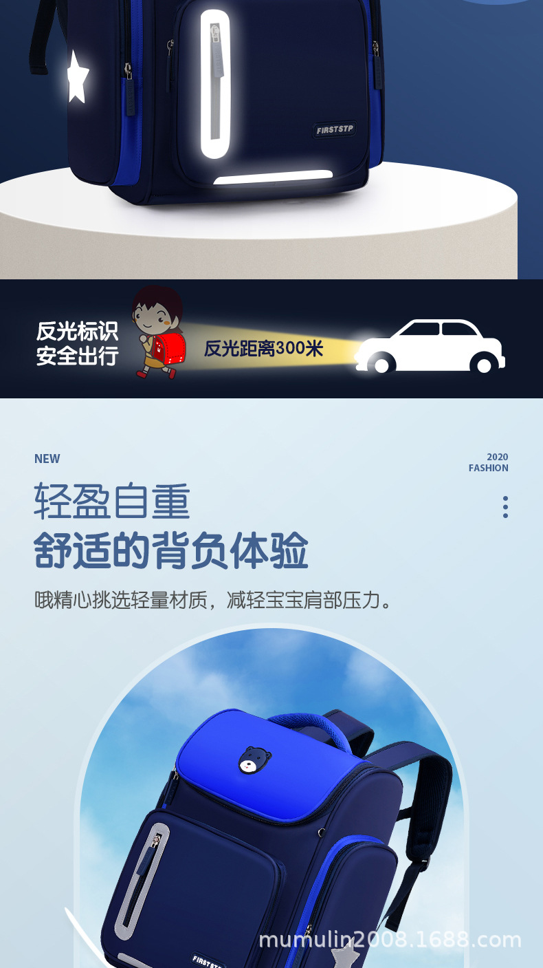小学生书包_07.jpg