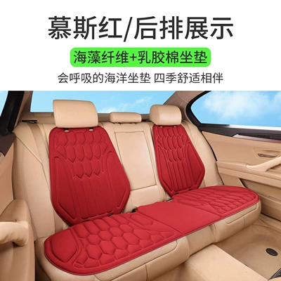 Four Seasons Pad – design, non-slip and breathable - mousse-red-rear-bench-seat-2-backrests-thermoformed-in-one-piece