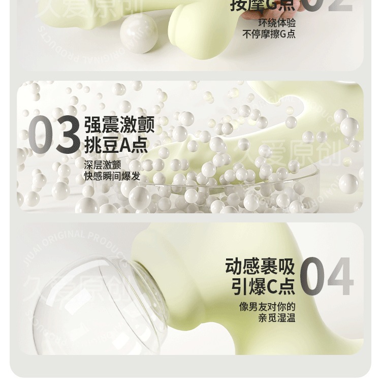 Jiuai Silicone Rechargeable Clitoral Stimulator with Vibration and Suction — detail image 3