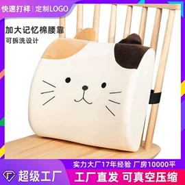 U型枕;坐垫椅垫;记忆枕