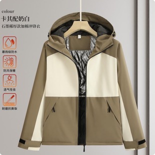 Outdoor jacket men and women's spring and autumn 2024 new jacket windproof waterproof western Sichuan travel couple mountaineering suit