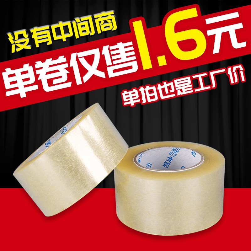 transparent hair band