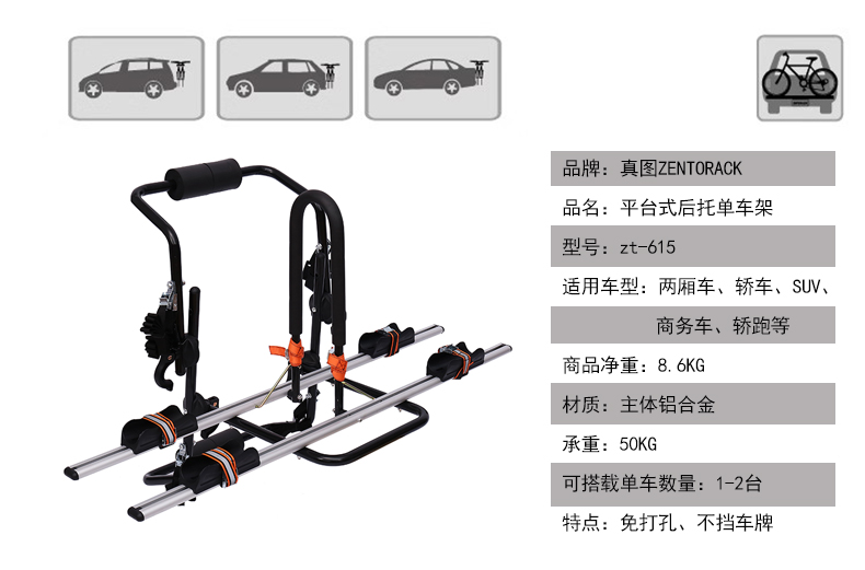 Car Rear Tow Bike Rack Rear Hanging Tail Rack Rear Support Fixed Placement Rear Rack Trunk Does Not Block the License Plate