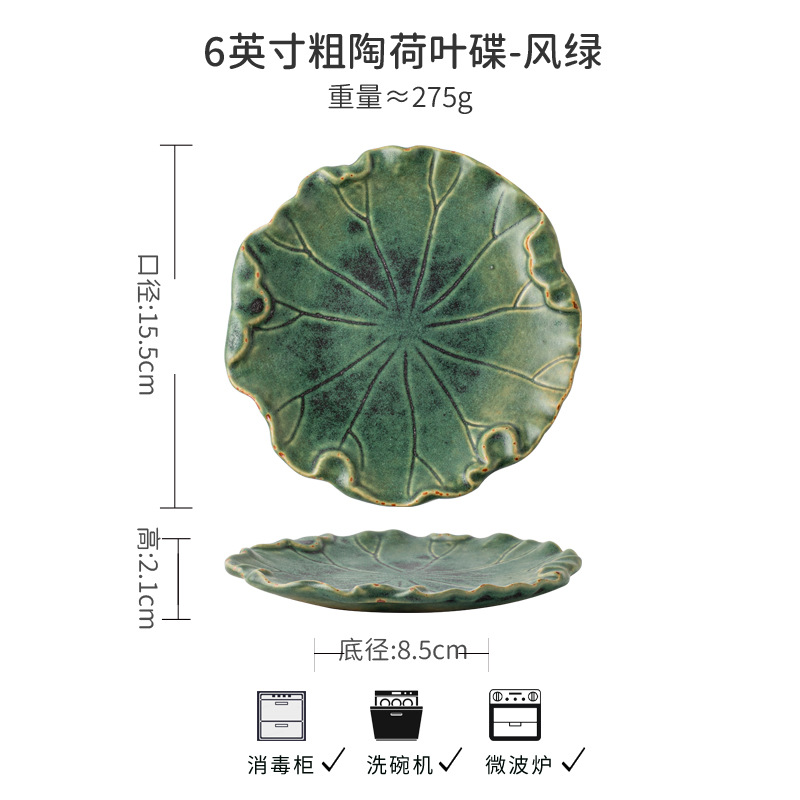 Plato de dim sum de cerámica tosca retro de alto valor Plato de refresco personalizado Plato de sushi de cerámica Olla para exportación transfronteriza