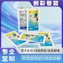 定制宝宝成人易撕铝箔袋