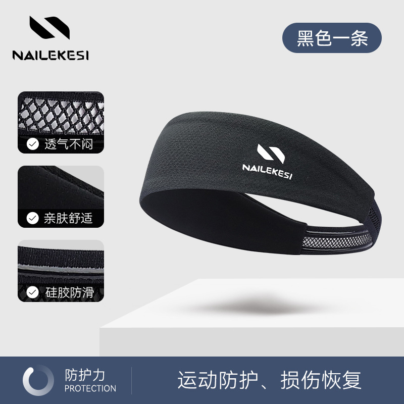 Banda de cabeza deportiva succión sudor antitranspirante yoga banda de cabello damas frente turbanta de verano correr sudor guía bádminton fitness hombre