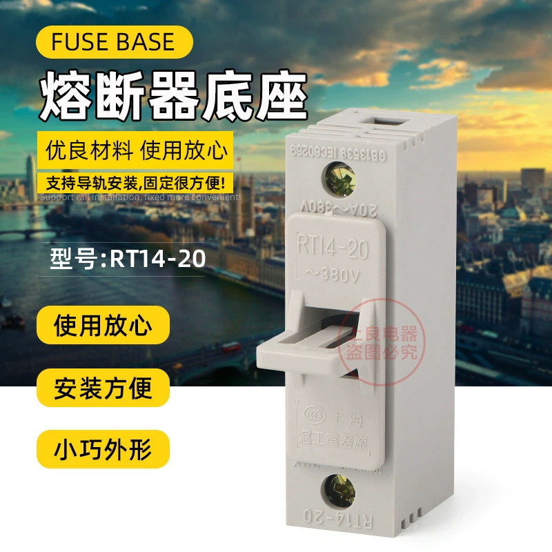 Основание предохранителя направляющей RT14-20 в наличии