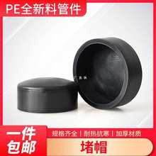 PEˮ�ܶ��^��ñ��ñ�ܶ·��^���w20 25 32 40 2��3��4��63PE���